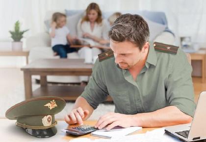 Порядок выдачи и реализации воинских перевозочных документов (ВПД)